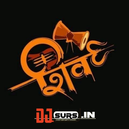 Bam Bhole Bam (EDM Dance Mix)