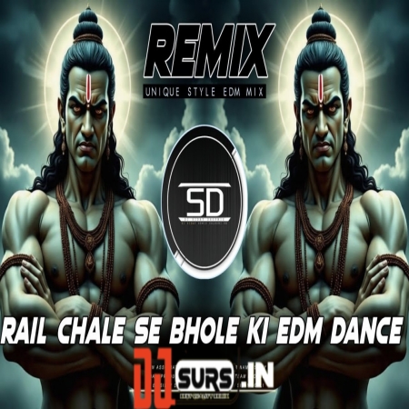 RAIL CHALE SE BHOLE KI REMIX  UNIQUE STYLE EDM REMIX BHOLE BABA NEW DJ  DJ SIDAY REMIX 2025 Hits