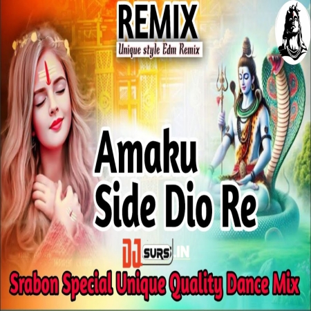 Amaku Side Dio Re Dj Remix Srabon Special Unique Quality Dance Mix Dj Anik Remix New 2025