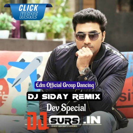 SONIYA TU REMIX UNIQUE STYLE EDM DANCE (DEV BENGALI HIT SONG) DJ SIDAY REMIX 2025 NEW