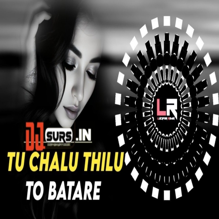 Tu Chalu Thilu To Batare   OLD ODIA DJ EDM x TRANCE DJ LUCIFER x DJ ARCHIT Odia Dj song